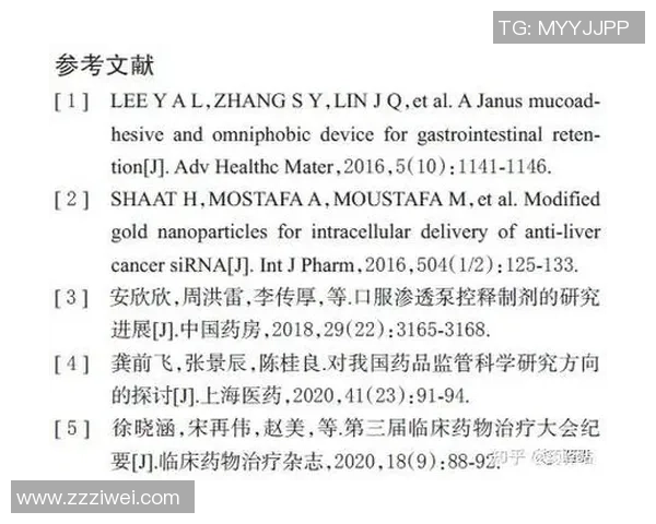 南京足球队配合策略分析与战术优化探讨