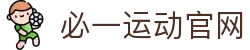 必一·运动(B-Sports)官方网站